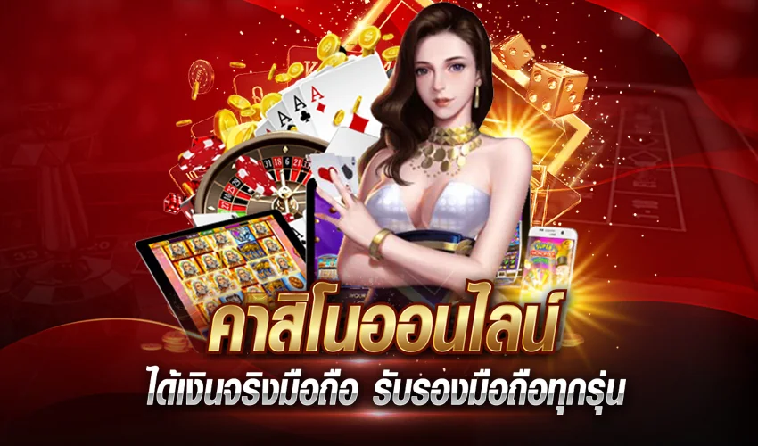 Ilustrasi penutup pengalaman hiburan digital PAUS4D